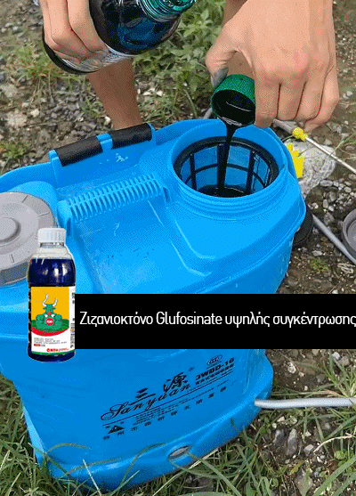 Glufosinátový herbicíd s vysokou koncentráciou