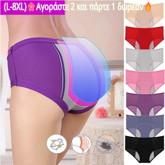 (L-8XL)🌸Pirk 2, gauk 1 nemokamai🔥Moteriški aukšto juosmens nepralaidūs apatiniai👙-LT