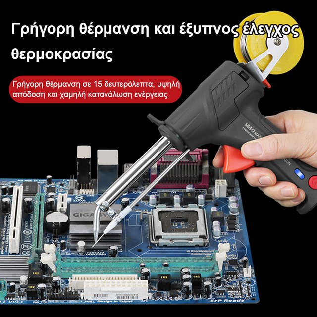 Полылогитный сет феррогалячас ме уключный коллитіры-GR