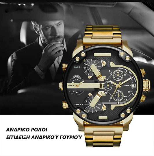 Ανδρικό ρολόι με μεγάλο καντράν 