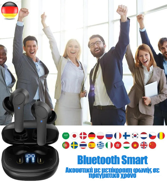 Έξυπνη φωνητική ακρόαση Bluetooth σε πραγματικό χρόνο-GR 