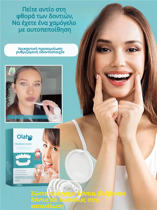 Ρύθμιση ρυθμιζόμενων δοντιών με Snap-on-GR 