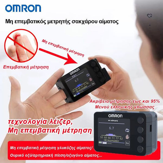 【Omron】 μη επεμβατικό ψύμετρο γλυκόζης χαρωμές