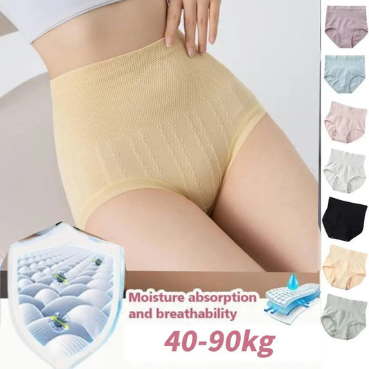 🔥🩲(7 τεμάχια) Posledný deň - 50% έκπτωση - Αντιβακτηριδιακό καλσόν με βούρτσα ελέγχου ψηλής μέσης-SK 