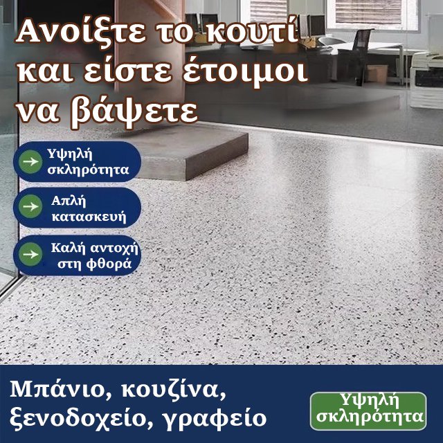 Multifunkčná podlahová farba-GR 