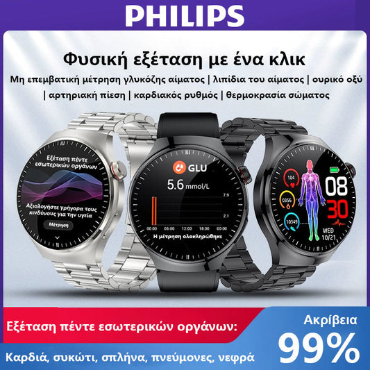 Έξυπνο ρολόι θεραπείας με λέιζερ Philips (σάρωση ολόκληρου του σώματος) - GR
