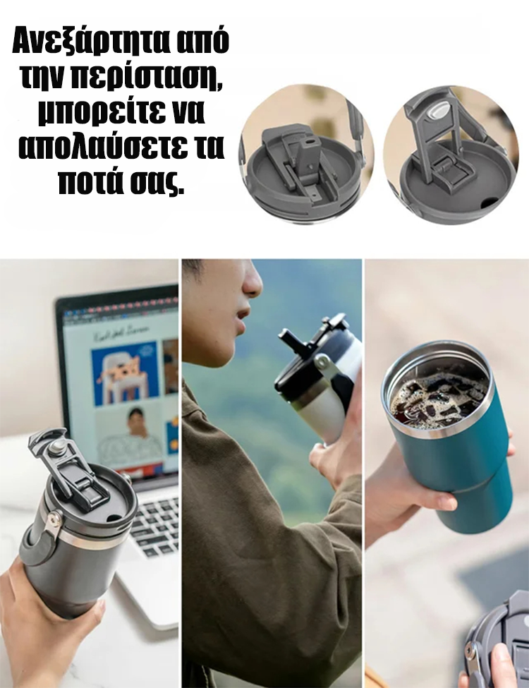 [Μεγάλη τονήσεις]θερμική και δροσιστική κούπα-GR 