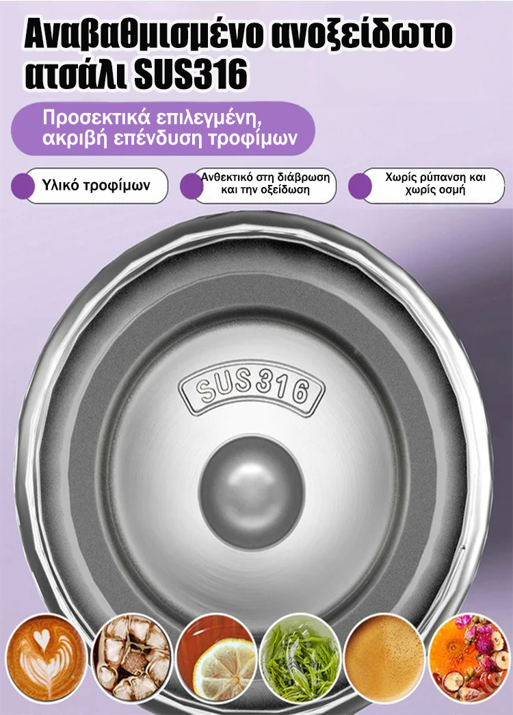 [Μεγάλη τονήσεις]θερμική και δροσιστική κούπα-GR 